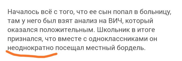 О времена! О нравы!