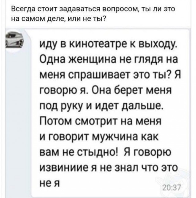 Картинки и мемы, всем хороших выходных