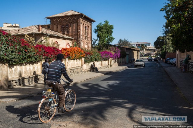 Асмэра, Эритрея