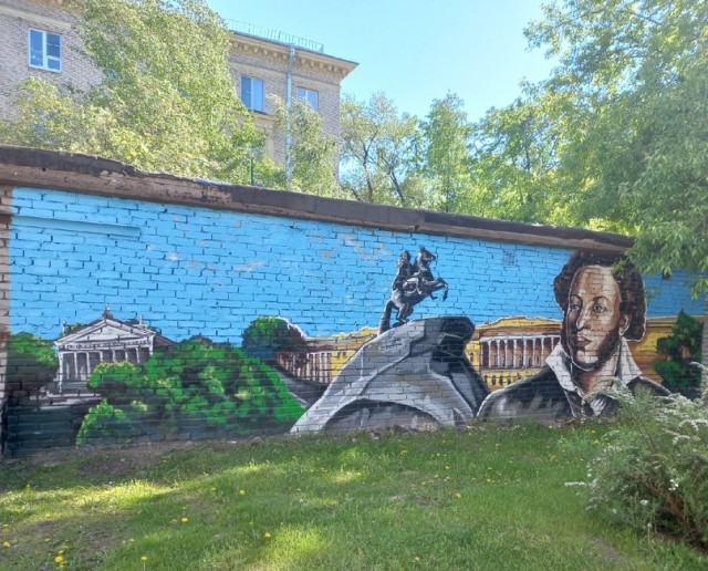 Серая стена куда лучше портрета Пушкина