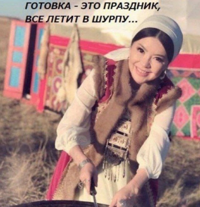 Нуштош 03.03.23