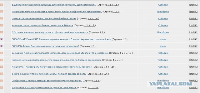 В Швейцарии украинских беженцев заставляют продавать свои автомобили.