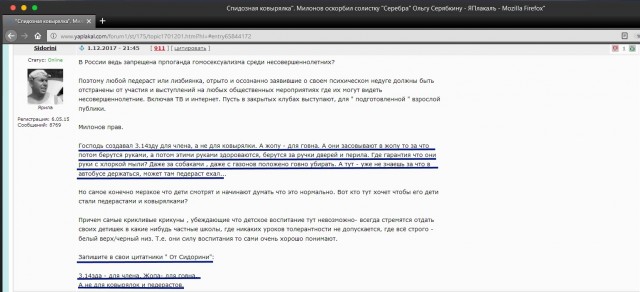 Картинки разные про СССР. 16.03.2023