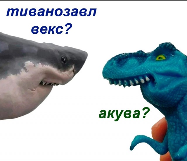 Нуштош 22.03.2023