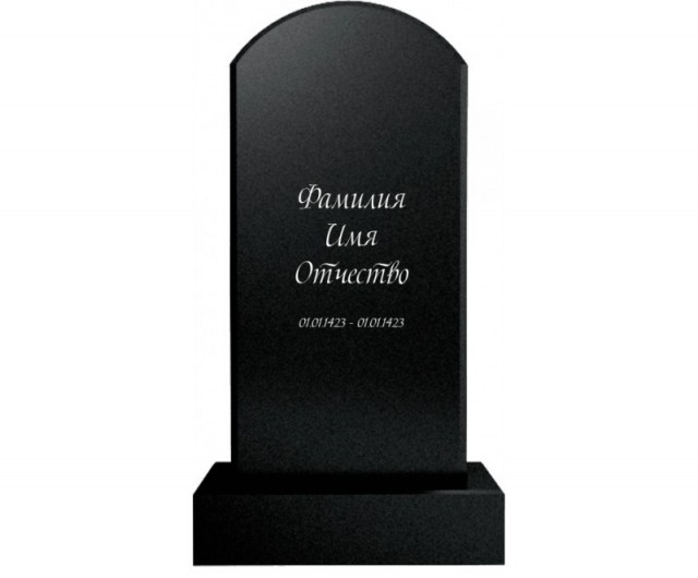 Мы все заканчиваемся, но в разное время.