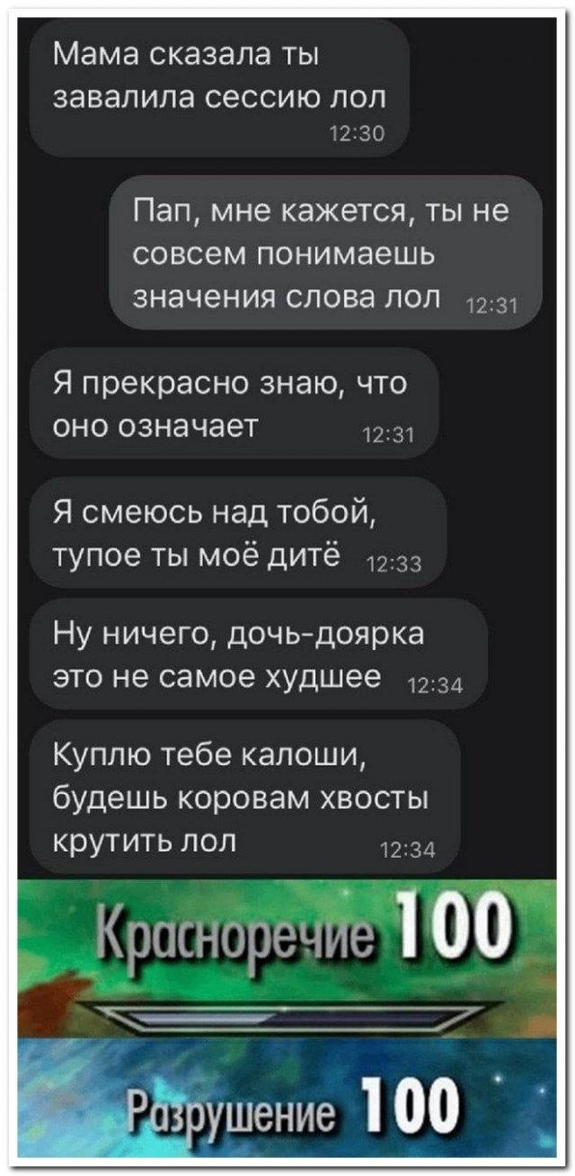 Забавные комментарии из социальных сетей 01.05.23