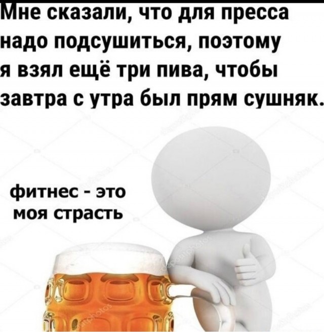 Подборка картинок 04.05.2023