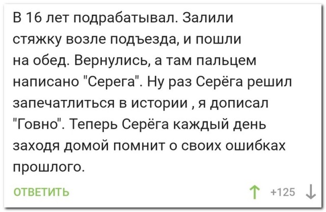 Забавные комментарии из социальных сетей (08.05.23)