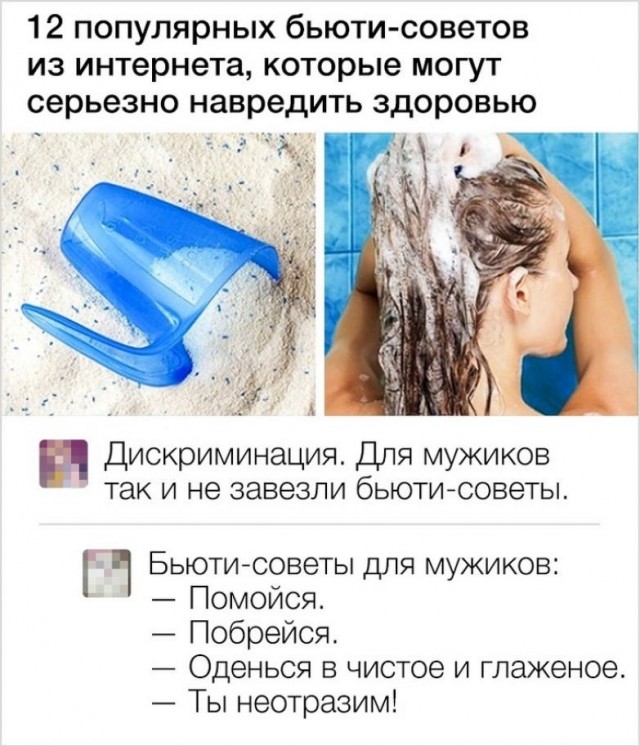 Скриншоты и комментарии из социальных сетей 12.05.23