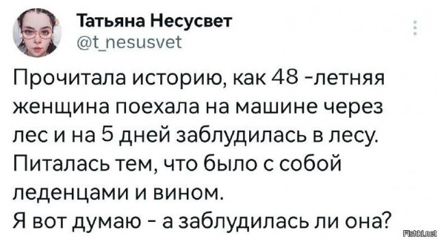 Так себе картинки 14.05.23