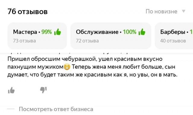 Забавные комментарии из социальных сетей (15.05.23)