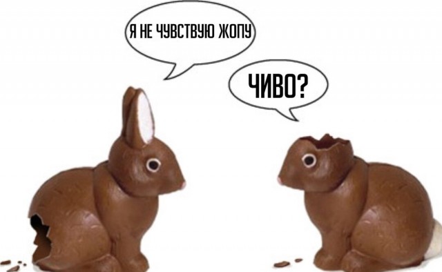 Картинки и мемы для настроения - 187