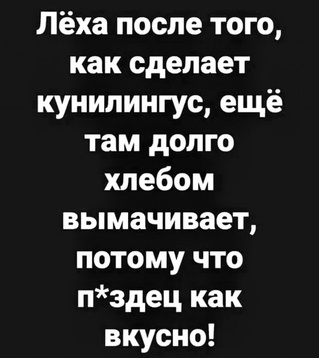 Юмор в картинках и без