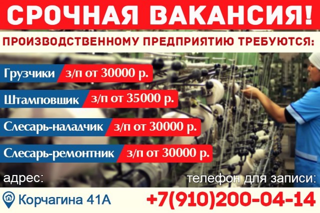 Успехов в поиске, господа доморощенные коммерсанты - промышленники