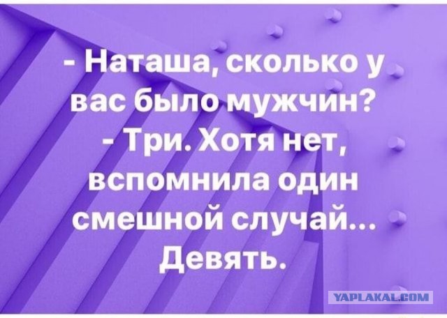 Важно ли, сколько было у девушки парней?