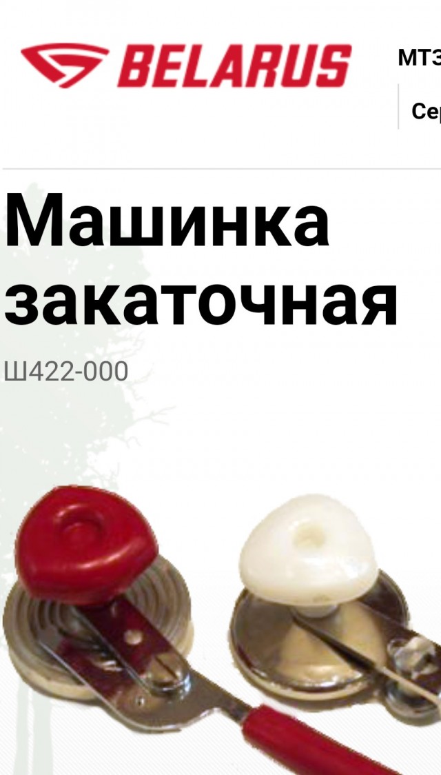 Как я нечаянно проспонсировал Украину