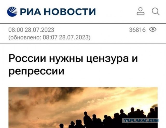 Маразм крепчал, деревья гнулись