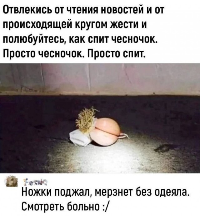 Всего понемногу. От 05.08