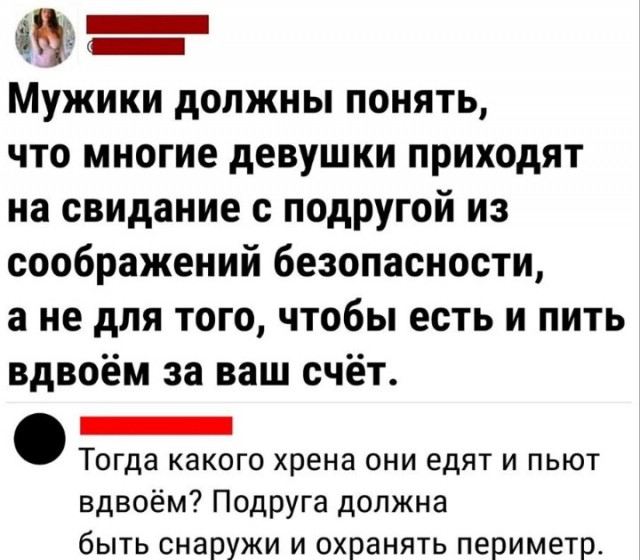 Всего понемногу. От 14.08.23