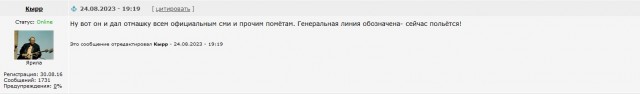"Повесил свой сюртук на спинку стула музыкант.." ©