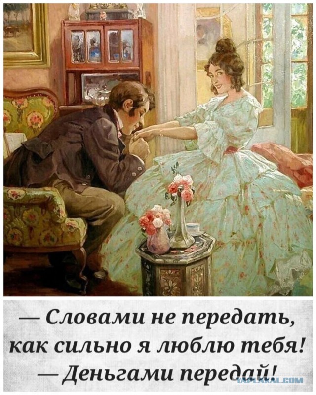 Откуда берутся женоненавистники