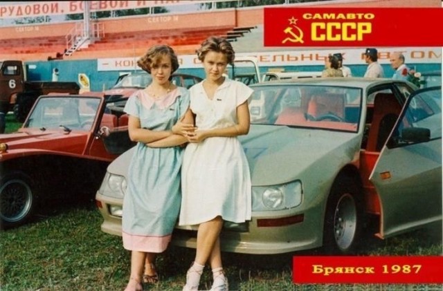 Редкие кадры и архивные снимки 13.09.23