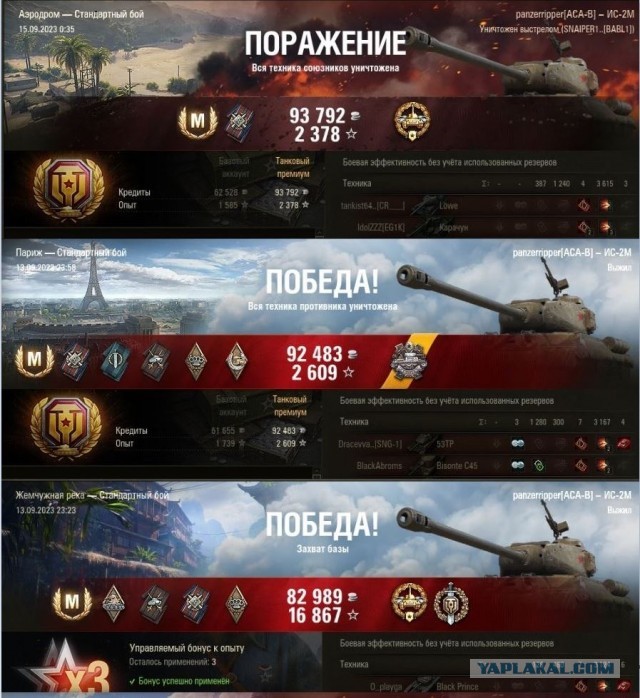 Wargaming 62