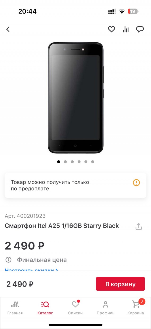 Звериный оскал капитализма