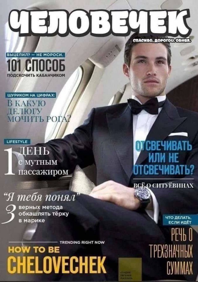 Так себе картинки 06.10.23