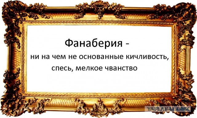 Полностью согласен