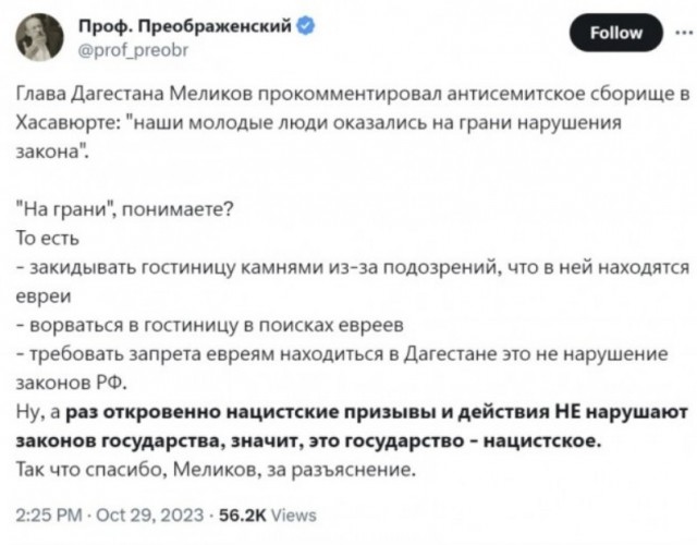 Школа джедаев. Начало