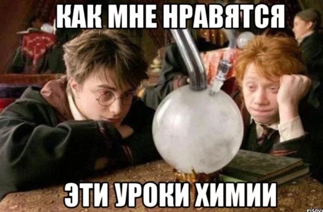 Химия и жизнь