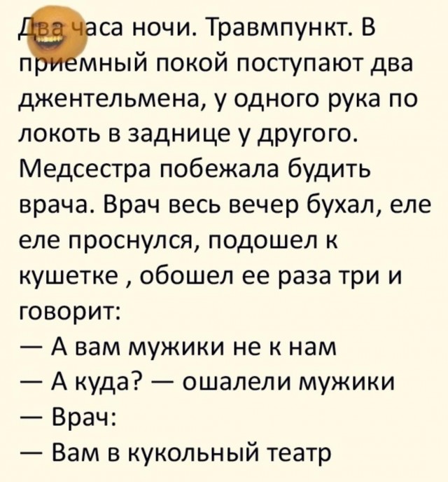 Нуштош 15.12.2023
