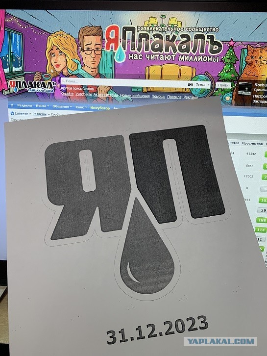 Бокал за тех, кто работает в новогоднюю ночь