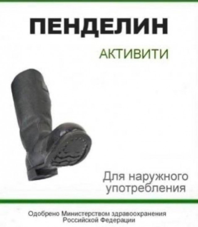 Маленькая пятница