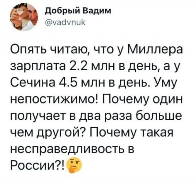 Маленькая пятница.