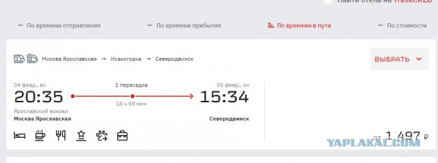 Двое дипломатов из стран НАТО под видом влюблённой парочки пытались проникнуть в город особого военного назначения в Архангельской области в новогоднюю ночь