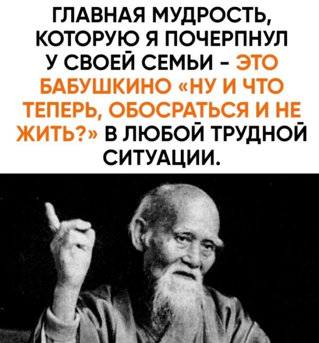 Запоминаем и пользуемся