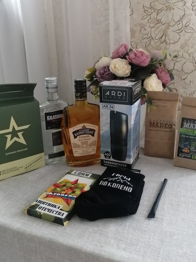 Подарки на 23 февраля