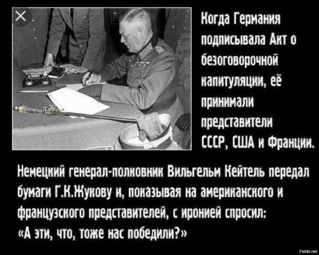 Франция введёт войска на Украину, если фронт будет двигаться в сторону Киева или Одессы