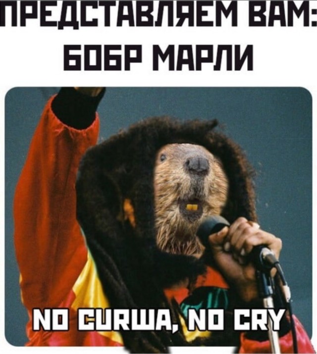ТРРРидцать тРРРи от 26 маРРРта