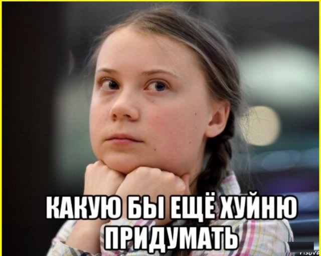 ТРРРидцать тРРРи от 8 апРРРеля