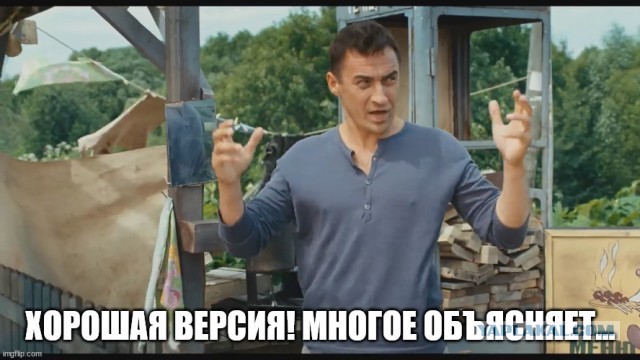 Пошла жара в хату