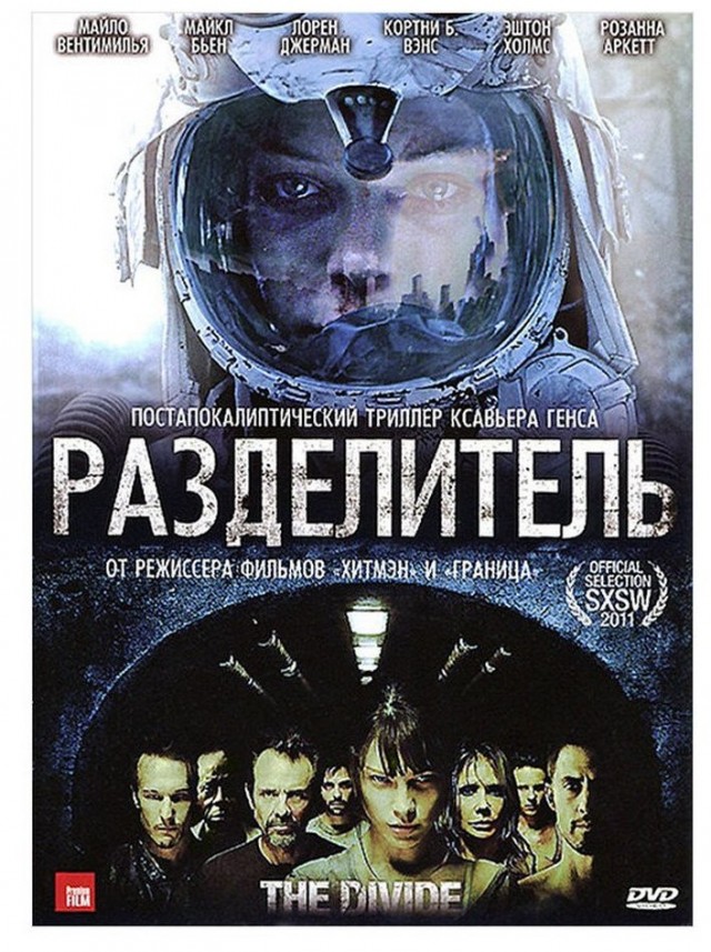 Немного фильмов, где все умирают