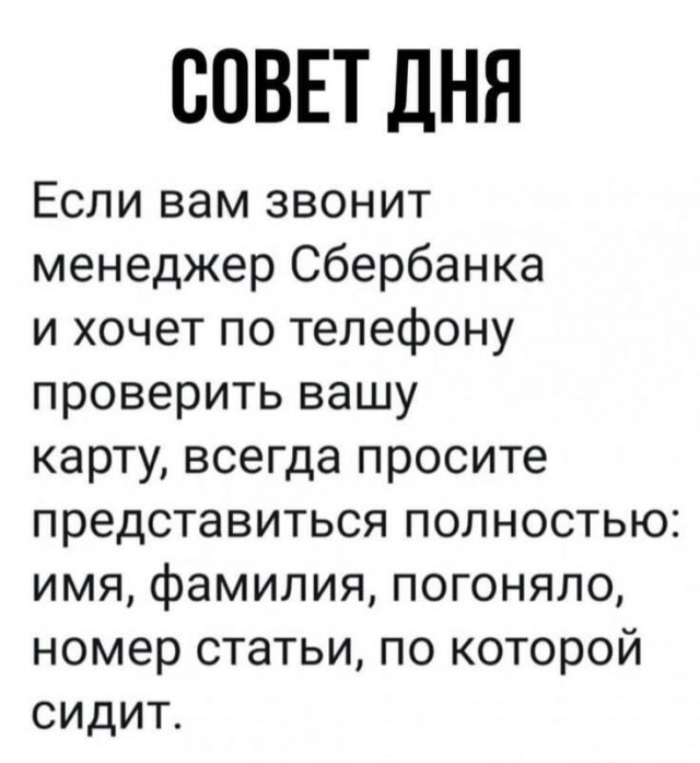 Забавные картинки и шутки из этих ваших интернетов