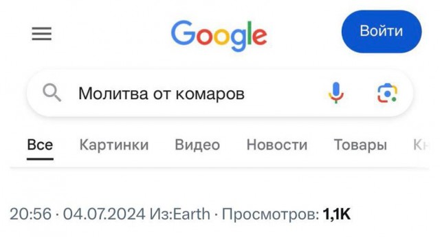 Всего понемногу. От 08.07