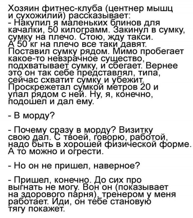 Сборник бабаянов и т.д. и т.п.