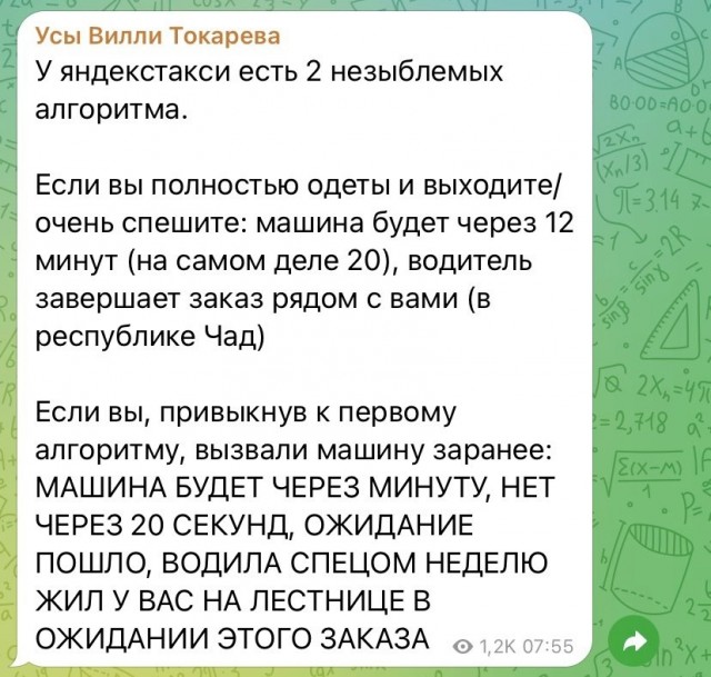 Так себе картинки 25.08.24