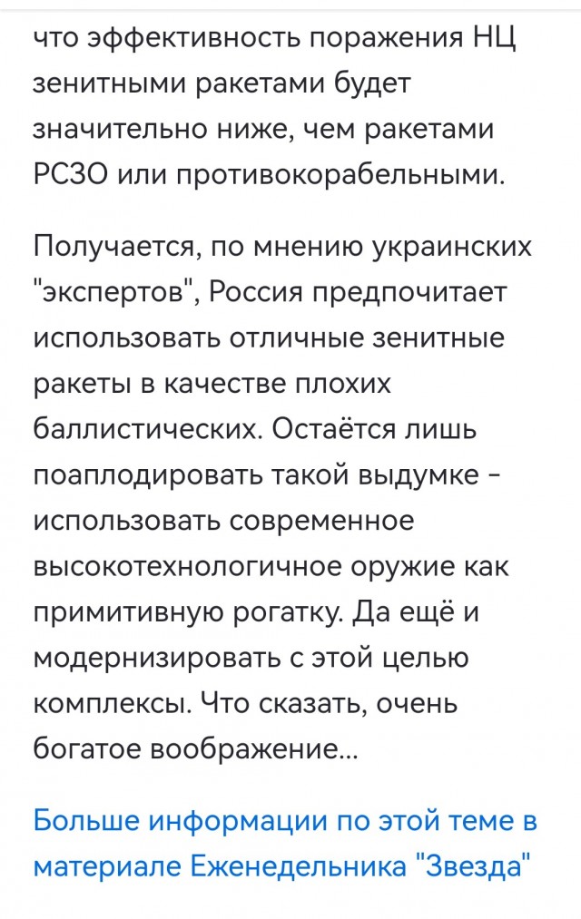 Харьков и Белгород под взаимными ракетными атаками.