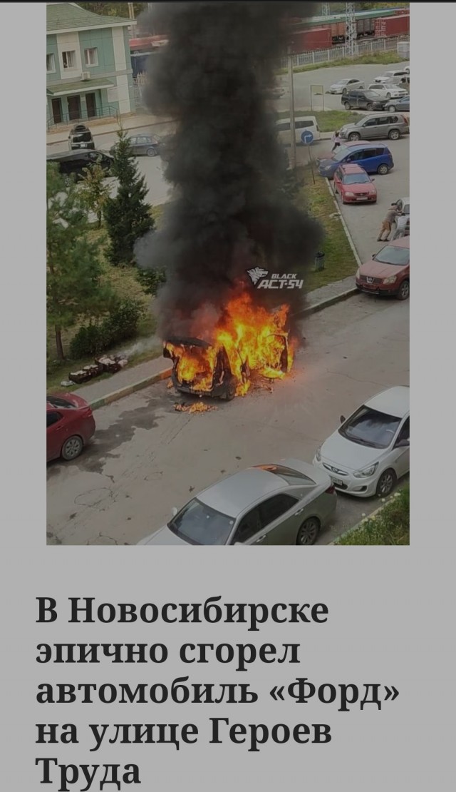Ливанские СМИ сообщают о новых взрывах коммуникационных устройств